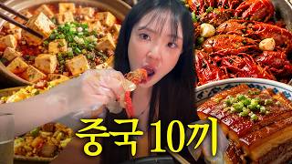 [Subscriber Giveaway💌] A business trip was just an excuse: 10-meal Hangzhou mukbang with no break...
