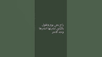 سوره الاحزاب #اكسبلور #قران_كريم #لايك