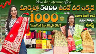 Gunde Ninda Gudi Gantalu Serial Today Episode | Full Video | 15-5-2025