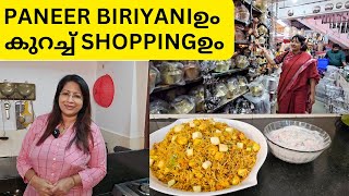 ഇന്നത്തെ LUNCH CHEESE BIRIYANI | പിന്നെ കുറച്ച് SHOPPING വിശേഷങ്ങളും | PANEER BIRIYANI |CHALAI BAZAR