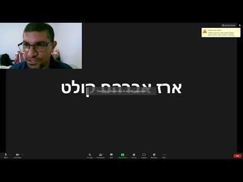 וִידֵאוֹ: איך מוסיפים המתנה ב-JMeter?