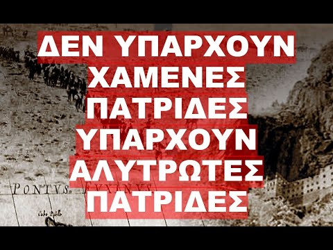 Βίντεο: Τι έχει μείνει πίσω από τις σκηνές της ταινίας 