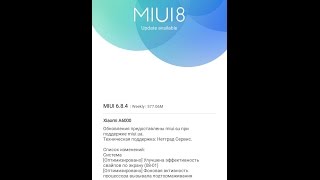 MIUI 8 (6.7.21) [5.1.1] on Lenovo a6000/plus {Bug-Free} screenshot 4
