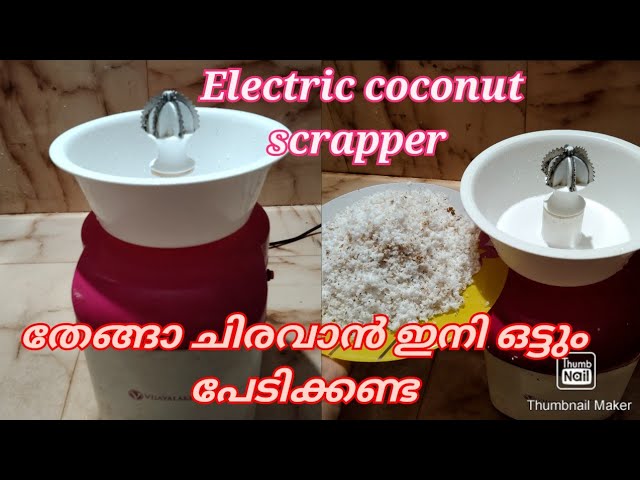 A guide for scraping coconut with this machine. #coconut #coconutscraper  #coconutgrater #coconutshredder #chainblade, By Electric Coconut Scraper