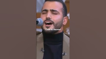 Thumbnail of Mohamed Tarek - Azaan 😳 | الأذان بصوت خاشع #shorts #azaan