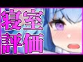 【モンスター娘TD】【ネタバレ有】Hシーンレビュー/フロストジャイアント娘・ナルケパフネ【モン娘TD】