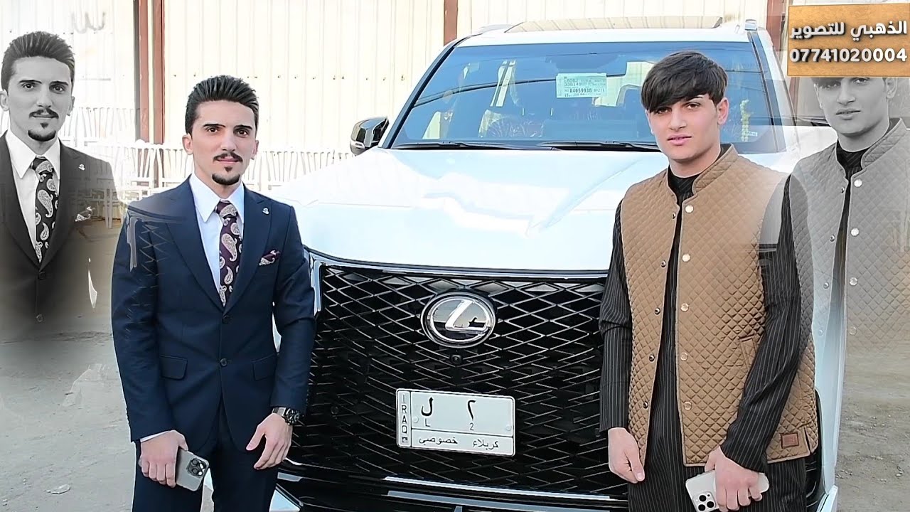 عقد قران الحبيب حسين الدراجي الف مبروك المصور علي الذهبي للحجز 07741020004