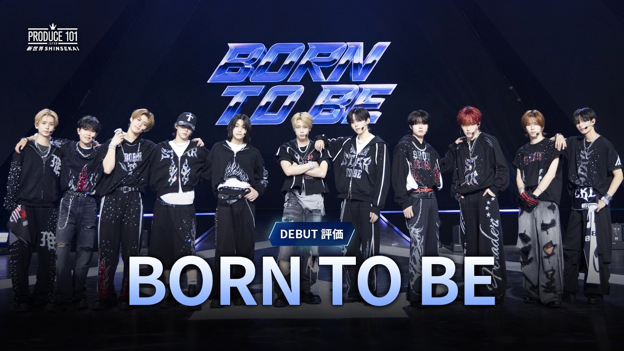 11 最終回ハイライト｜♫ BORN TO BE｜デビュー評価 - YouTube