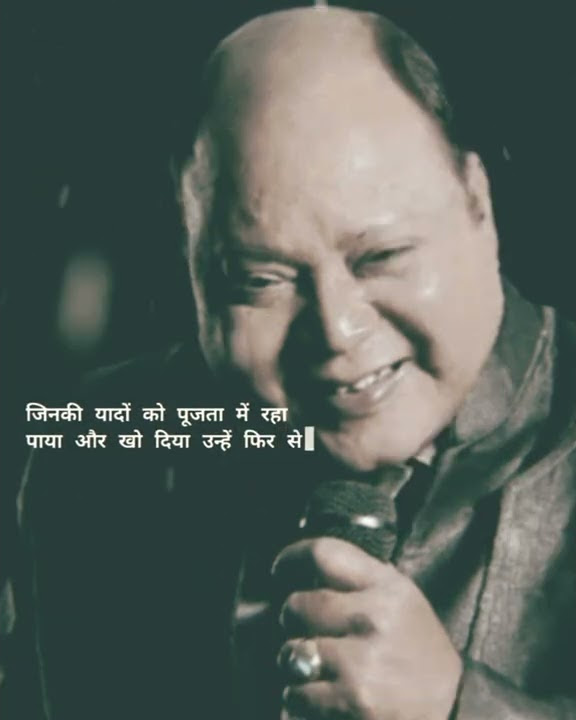 #jinhe ek pal ko mai nahi bhoola#Song by #Mohammed_Aziz Songwriters:Javed Akhtar/Laxmikant Pyarelal