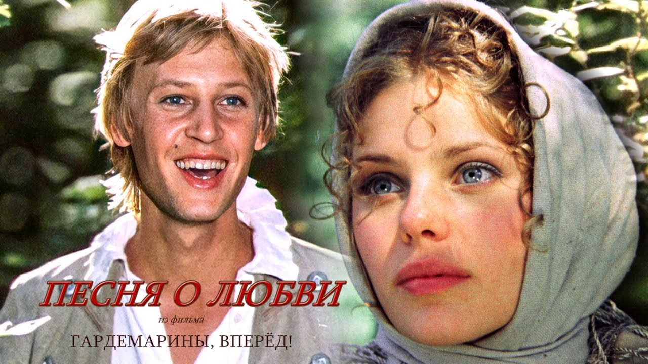 КАК ЖИЗНЬ БЕЗ ВЕСНЫ из к.ф. «ГАРДЕМАРИНЫ, вперёд!» // @RatianaGR acordes