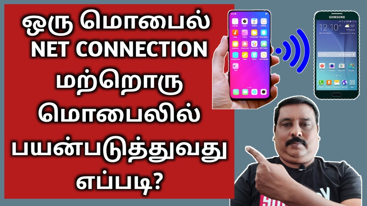 HOW TO MOBILE TO MOBILE NET CONNECTION SHARING how-to-mobile-to-mobile-net-connection-sharing