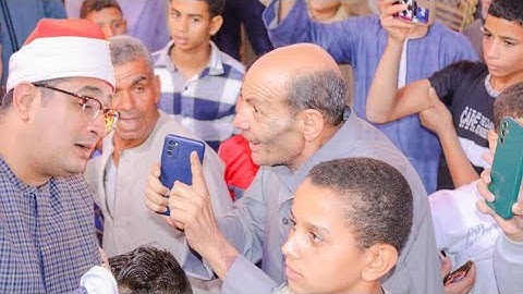قارئ العالم الأول يعيد أمجاد الماضي بتلاوة تاريخية الان من صعيد مصافظة محافظة المنيا