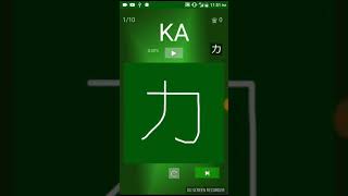 Katakana Quiz - App screenshot 2