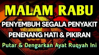 Download Lagu بِسْمِ اللَّهِ الَّذِي لَا يَضُرُّ مَعَ اسْمِهِ شَيْءٌ فِي الْأَرْضِ وَلَا فِي السَّمَاءِ MP3 Download Lagu بِسْمِ اللَّهِ الَّذِي لَا يَضُرُّ مَعَ اسْمِهِ شَيْءٌ فِي الْأَرْضِ وَلَا فِي السَّمَاءِ MP3