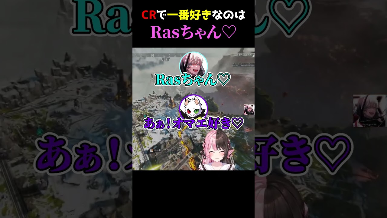 マイク芸をするひなーの「Rasちゃん♡」【ぶいすぽっ!/橘ひなの/切り抜き】【BobSappAim /Ras】【APEX/エーペックス】#shorts マイク芸をするひなーの「Rasちゃん♡」【ぶいすぽっ!/橘ひなの/切り抜き】【BobSappAim /Ras】【APEX/エーペックス】#shorts