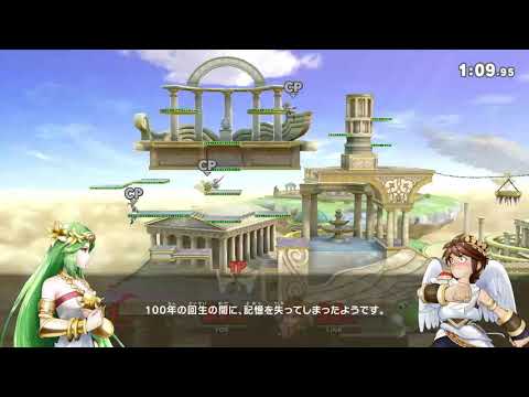 スマブラSP　タイム制乱闘での話　その29