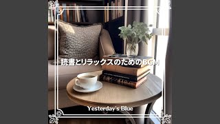 Calm Interlude Between Chapters