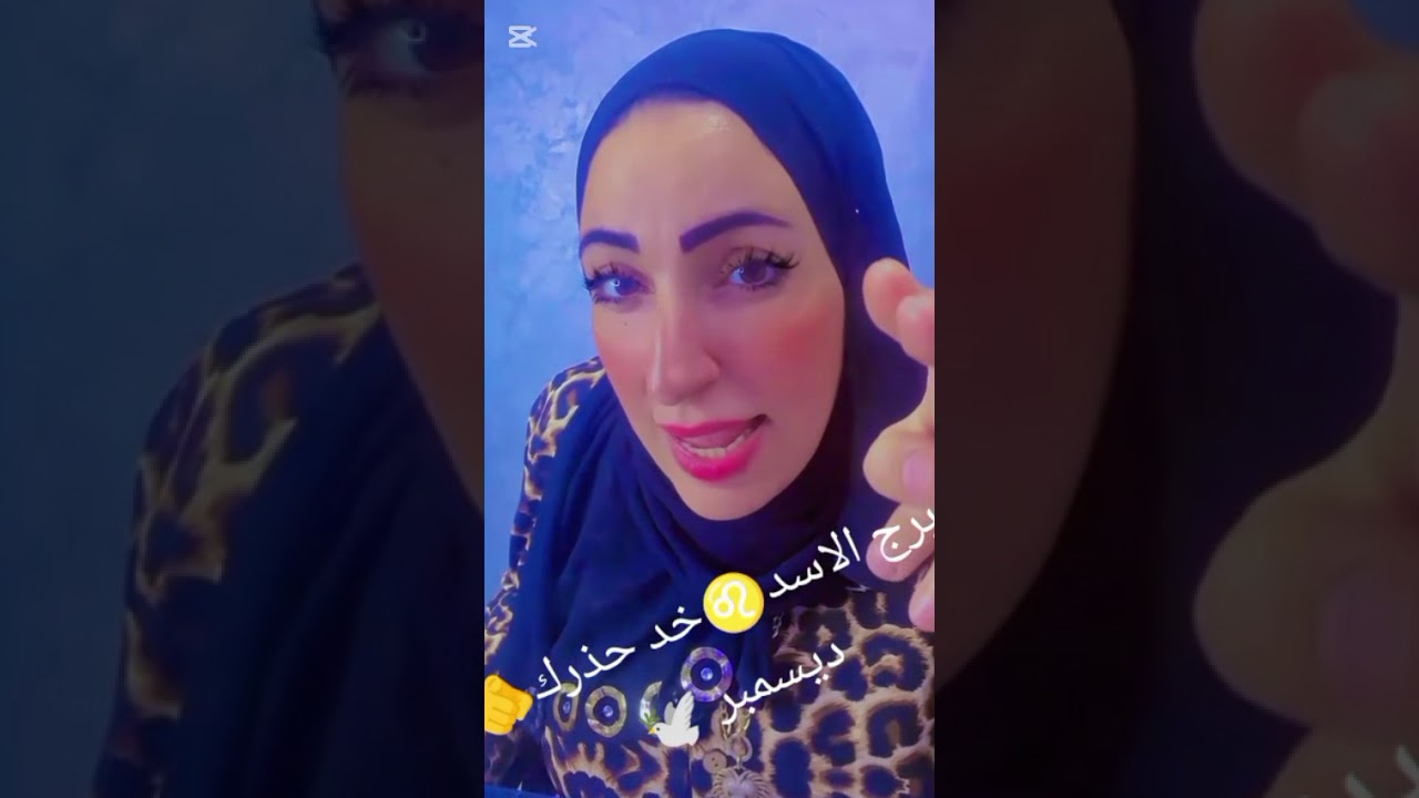 برج الاسد♌قراءه تفصيليه خطيره 👌 شوف اخرتها ايه ده مش صدفه ده رسالتك 🫵اسمعها 📢متخطيش 🌿ديسمبر 