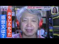 脚本家が教える読書感想文講座（日本テレビ『スッキリ』）2020年8月放送