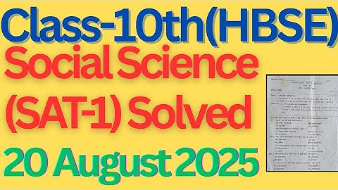 Class 10 social science SAT-1 solved question paper for August 2025 exam haryana board। #class10 