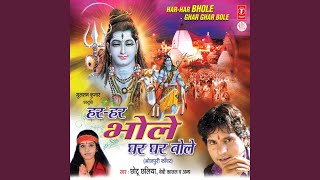 Aapan Khoriya Bahar Ae Himachal Papa