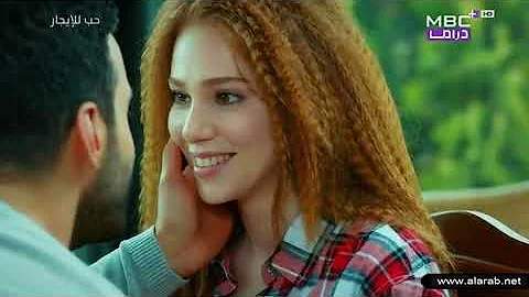 حب للايجار جزء الاول الحلقة 30
