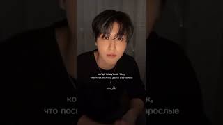 #хзчеснимать #straykids #чеписать #пжактив #kpop #нетхейту #эдит #skz #пустьзалетит