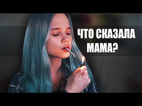 НИКОГДА НЕ НАЧИНАЙТЕ КУРИТЬ. курю с 12 лет..