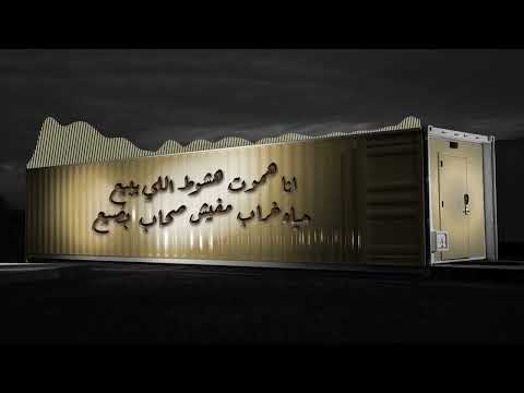   7    محمد ماهر حاوية