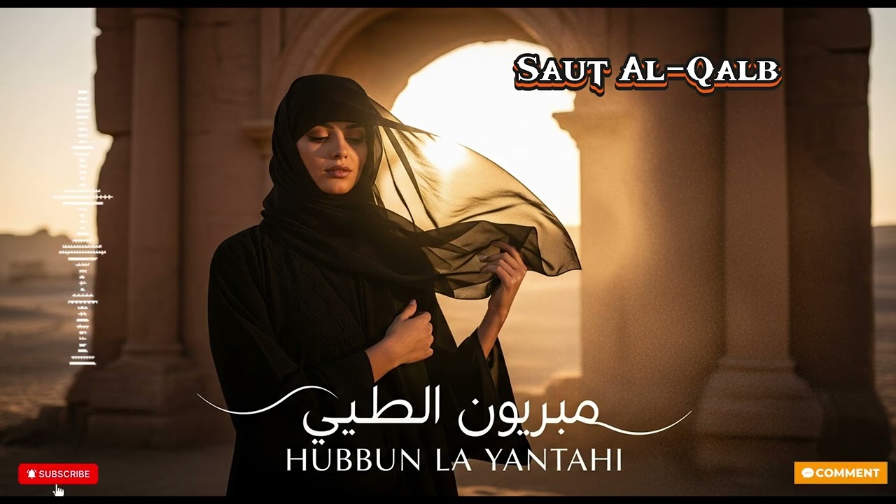 Arabic Spiritual Songs | Best Emotional Nasheed Collection