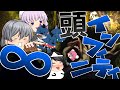 【ホラーゲーム】ゆっくり共が逝く逝く『深夜廻』－Ep.21【ゆっくり実況プレイ】