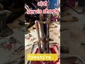 ide kreatif bengkel #honda #yamaha #shockbreaker