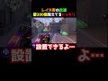 【クソ強い】サンセットで神の壁を使いこなすセージがクソ強いドッキリww #valorant #valorantclips #valorantクリップ #ヴァロラント女子 #ヴァロラント