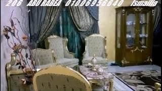 عقارات الاسماعيليه  | 3qarat Ismailia