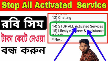 How to stop robi all active service || Robi sim stop all service ||