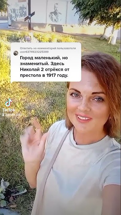 город Дно один из самых популярных вопросов - YouTube