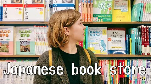 THE BEST BOOKS FOR STUDYING JAPANESE! Taking you with me to a Japanese book store! - DayDayNews