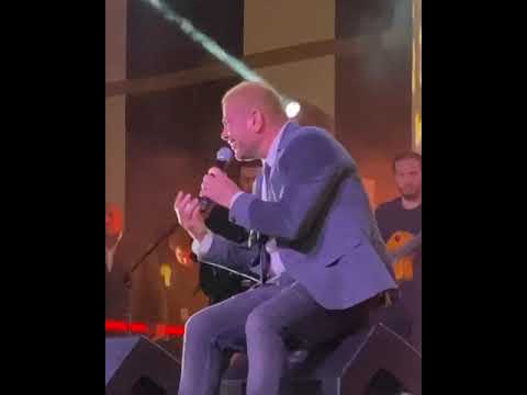 الهضبه يداعب تامر حسين فى حفل الجونه