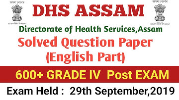 DHS Assam/English part/Solved question paper of Grade IV post/Fully solved answer key 2019