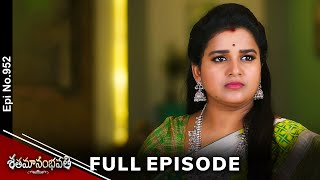 Shatamanam Bhavati | 4th May 2024 | Full Episode No 952 | ETV Telugu