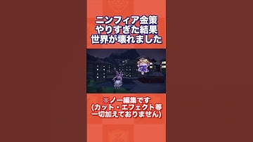 ニンフィア金策やりすぎた結果、世界が壊れました…【ポケモンSV/スカバイ】#shorts