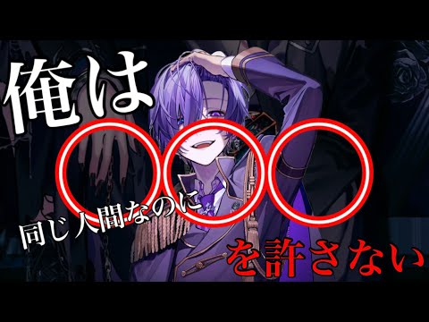 【ゆきむら。】俺は◯◯◯を許さない！