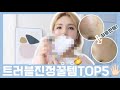 [ENG/JPN] NO광고🙅🏻‍♀️피부 뒤집어졌을 때! 트러블 진정 꿀템 5종 추천!🖐🏻 ACNE SKINCARE PRODUCTS | 재유JEYU