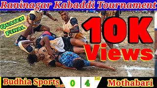 Raninagar Kabaddi Tournament... QuaterFinalMatch..Mothabari_VS_Budhia Sports Club..