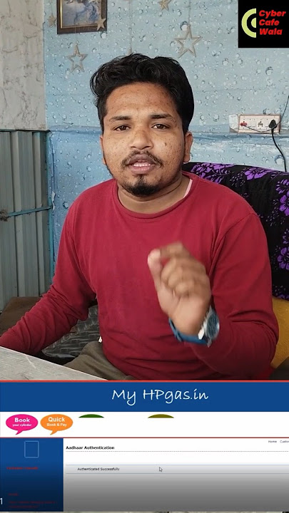 LPG Gas e-KYC Kaise kare | HP gas eKYC online | HP Gas e-KYC Kaise kare | hp gas ekyc process