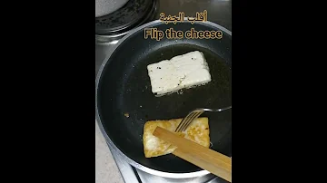 حلوم قبرصي قبرص 