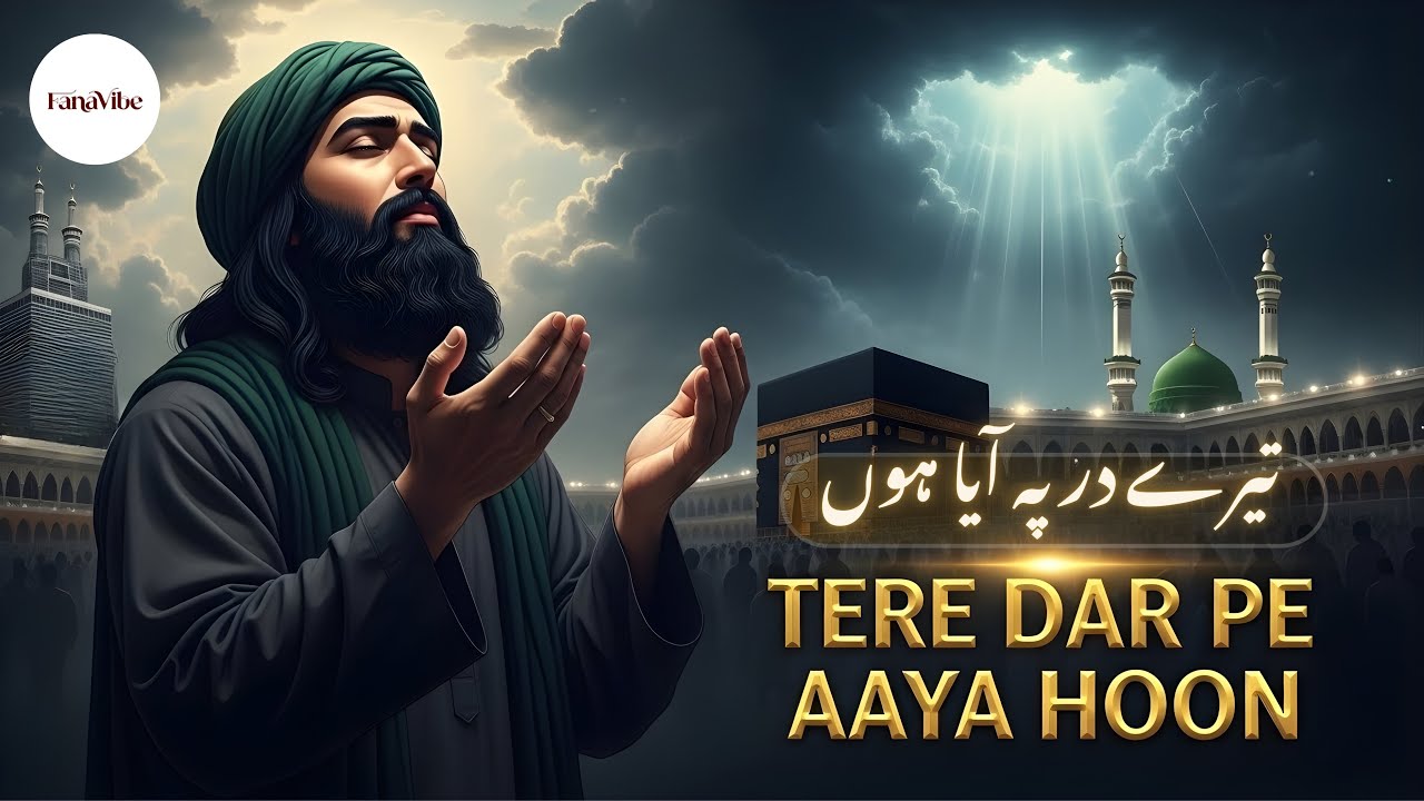 Tere Dar Pe Aaya Hoon | تیرے در پہ آیا ہوں | Jab Sab Dar Band Ho Gaye | Emotional Sufi Qawwali