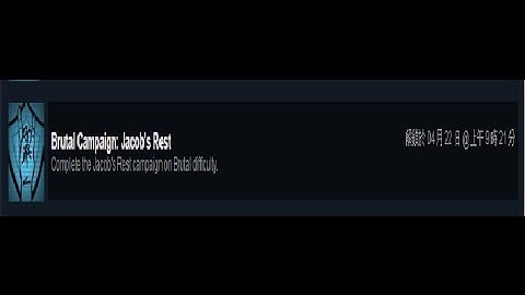 Alien Swarm: Reactive Drop 異形叢生 AI  Brutal 殘酷