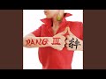 上手く言えないけど