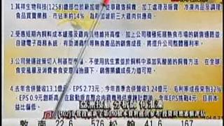 EFB(鳳凰密令) 何淮溱 分析師 2015-07-14